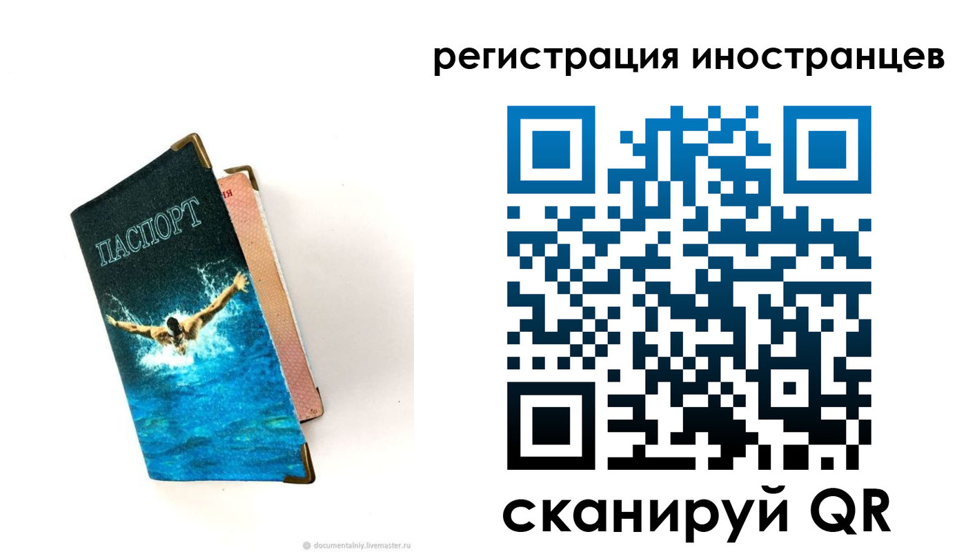 временная регистрация госуслуги в Камышлове