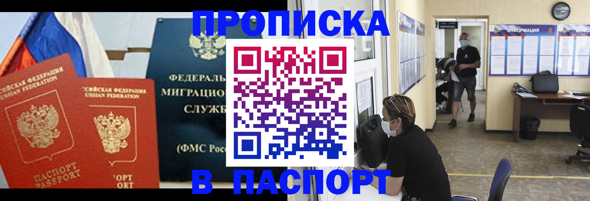 регистрация для дет. сада в Камышлове