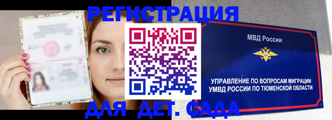 форма 3 в Камышлове