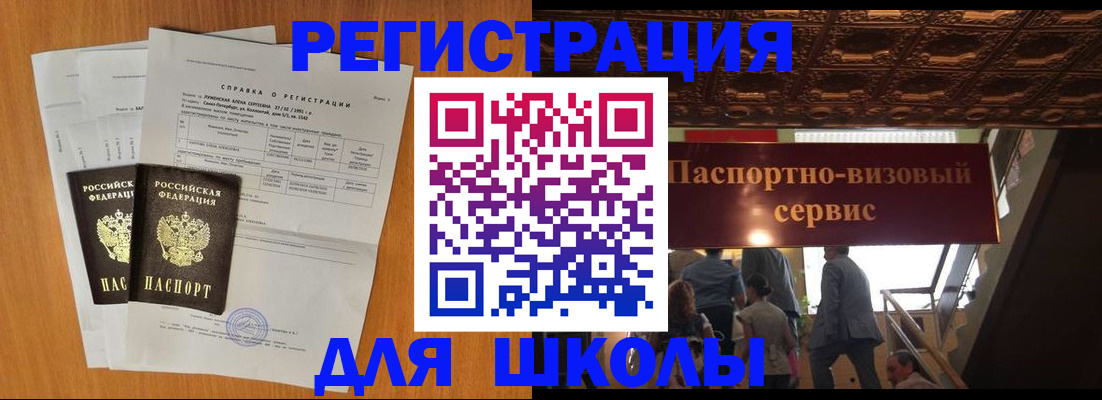 временная регистрация адрес в Камышлове