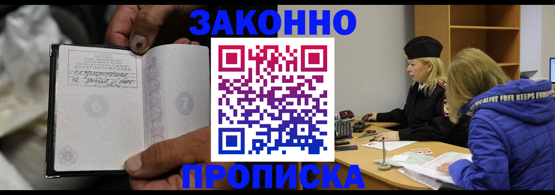 временная регистрация поиск в Камышлове