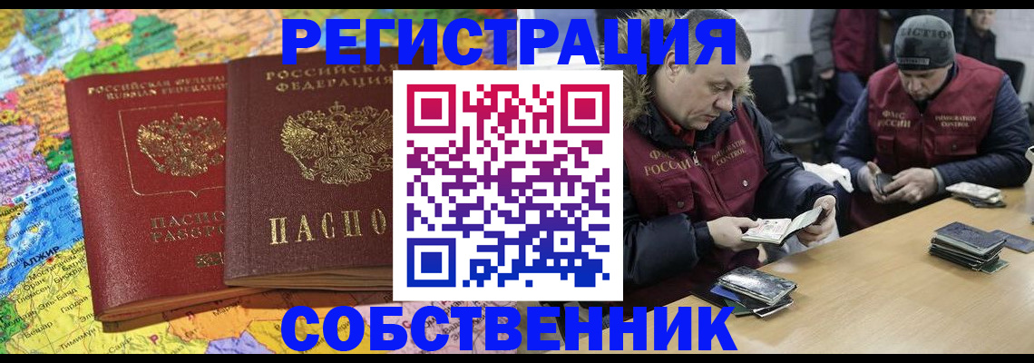 где прописаться в Камышлове
