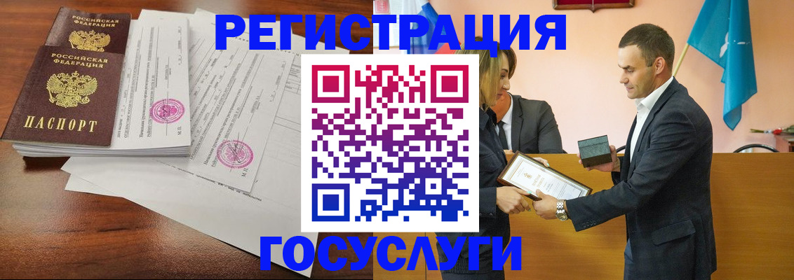 временная регистрация гарантия в Камышлове