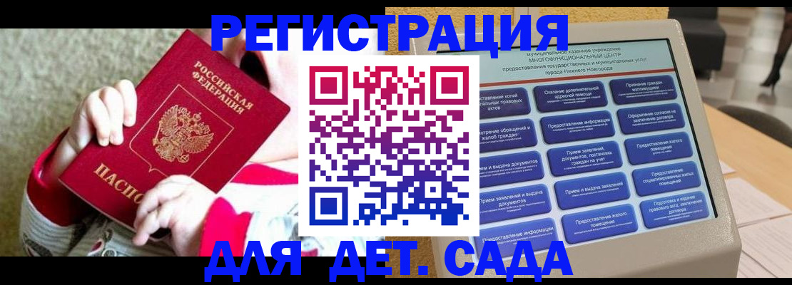 прописка штамп в Камышлове